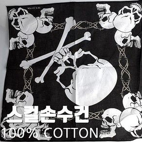 100% COTTON 54CM 스컬손수건 해골손수건 스카프 3종