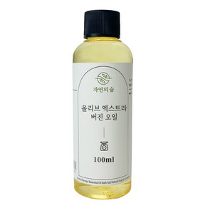 자연의숲 엑스트라 버진 올리브오일 비누베이스/기타재료, 1개, 100ml