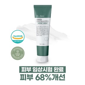 닥터마르시 그린 센텔라 시카 리페어 크림, 50ml, 4개