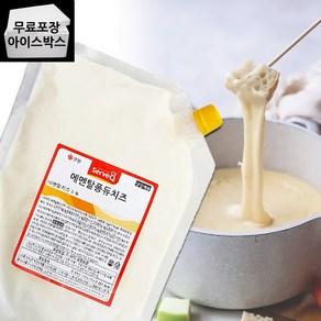 큐원 에멘탈 퐁듀 치즈 1kg, 1개