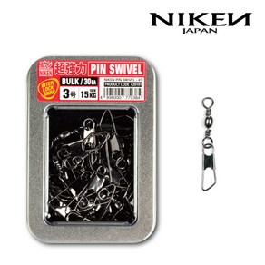 니켄 초강력 핀도래 벌크 실속형 덕용 NIKEN PIN SWIVEL, 1개