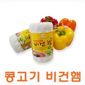 콩고기 gx2 물성 콩햄 채식 gX2개 HACCP 500 1kg 사찰음식 건강식 순식