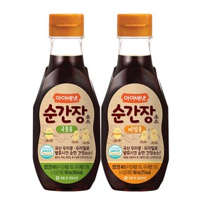 [아이배냇] 베베 이유식 순간장 2종 190ml x 2개, 순간장소스(국물용)1개+(비빔용)1개, 1세트