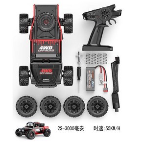 MJX R/C 14209/14210 풀메탈 오프로드 드리프트 RC카 브러시리스 1대14, 14209 레드(2S배터리1), 1개