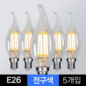 LED 프레임 촛대구 COB E14 E17 E26 에디슨전구 카페조명 샹들리에 전구 KS인증, E26 / 주광색(흰색 빛), 5개