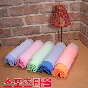 스워드40 스포츠타월 40*90cm 극세사 타올 승원타올 마이크로 화이바