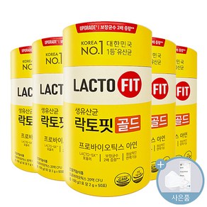 종근당 건강 락토핏 생유산균 골드 5X LACTO FIT 포뮬라, 50회분, 5개