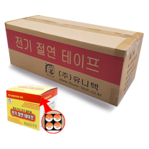 전기테이프 절연테이프 20mm X 9M/ 검정 빨강 노랑 녹색 파랑 백색 1BOX [400개], 400개