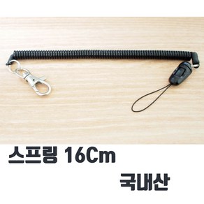 캠츠 국산 16 Cm 스프링줄 분실방지 가위줄 병원 여행용 집게형 플라스틱 집게 도난방지, 스프링16 검정 쇠집게형, 1개