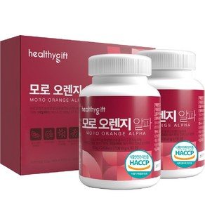 모로 오렌지 정 식약처 HACCP 인증 90정, 2개