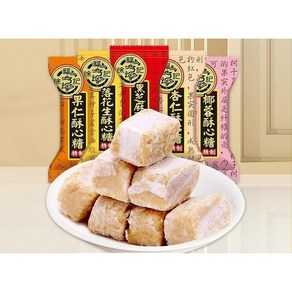 [차이나홍] 쉬푸지 고소한 쑤탕 땅콩사탕 혼합맛, 2개, 500g