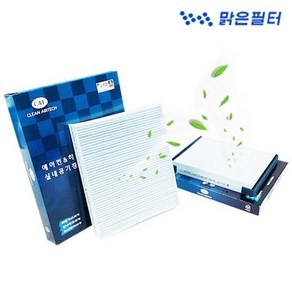 맑은 파티클 자동차에어컨필터/ QM6 분리형 2P (089W)