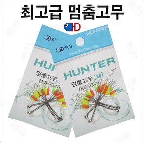 한돌상사 민물채비소품 자작채비 바다채비소품 일자칼라멈춤고무, 1개