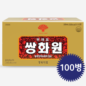 동화약품 부채표 쌍화원 골드 건강음료 100ml x 10개, 100개