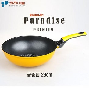 키친아트 파라다이스 궁중팬 26cm, 단품, 1개