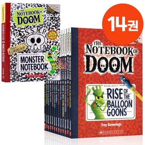 국내 당일발송 The Notebook of Doom 노트북 오브 둠 세트 영어원서 음원제공