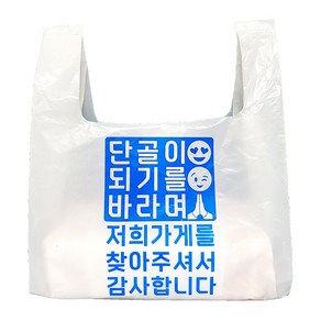 [한성화학] 배달봉투 배달비닐. 배달비닐봉투 봉지 돈까스 배민 일회용 도시락 치킨 포장 인쇄 비닐 소 중 대 100매, 1세트, [인쇄_단골이]중 32x21x46 100매