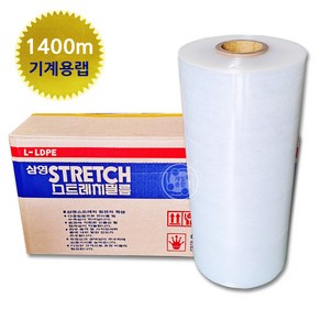 삼영화학/ 자동 / 기계용 랩 스트레치필름 (1박스1롤) 25MIC x 500mm x 1400m 공업용랩 랩핑 비닐랩 포장랩, 1개