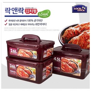 락앤락 뉴김치통 직사각 원핸들 소형 김치통 핸들형 김장통 2.6L/3.6L/4.5L 용량선택, 4.5L, 1개