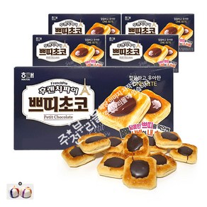 후렌치파이 쁘띠초코(15봉입) x 5통+자색옥춘사탕 20g 세트, 1세트, 895g