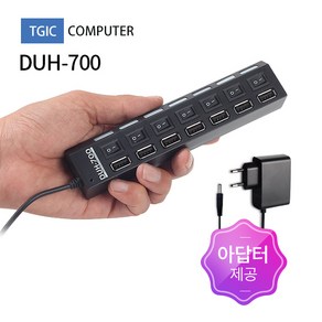 대진씨엔엠 TGIC COMPUTER DUH-700 USB허브 블랙 (7포트 USB 2.0 유전원), 1개