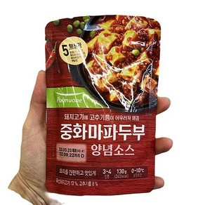 풀무원 찬마루 중화마파두부양념, 5개, 130g