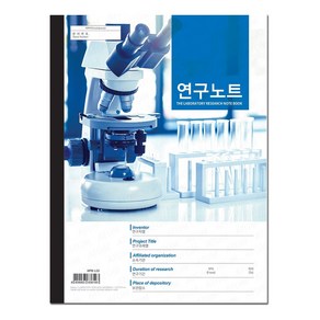 아톰 연구노트 (MPB-L01 / MPB-L02), MPB-L02, 단품