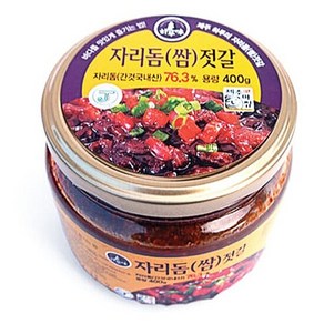 제주 하루미 제주 자리돔쌈 전통 젓갈 400g