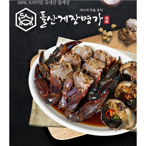 여수돌산게장명가 국내산 간장게장 2.5kg