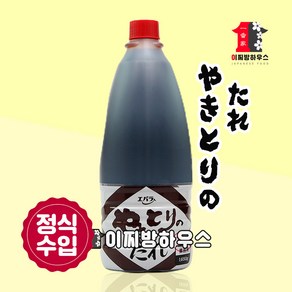 에바라 닭꼬치 야키토리 소스 1650g 야끼토리 이자카야 캠핑음식 야끼도리 캠핑꼬치 구이 닭꼬치소스 야키도리 타레소스, 1개