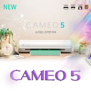 실루엣 카메오 5 cameo 토퍼기계 프린터 학교가정 [한글책자증정], 1개, 매트핑크