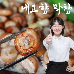 국내산막창 안동돼지 삶은막창 소스포함520g, 1개, 520g