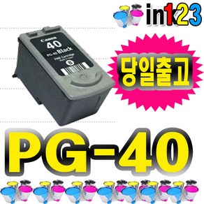 캐논재생잉크 PG40 검정 iP1200 iP2580 MP145 MP150, 1개