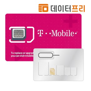 [데이터프리]티모바일 T-mobile 미국 캐나다 멕시코 유심 DATA 미국무제한 (캐나다 멕시코 5GB) + 유심비닐케이스 증정