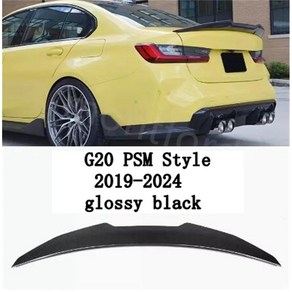 BMW 3시리즈 리어 스포일러 M3 윙 블랙 테일부트 E90 E92 F30 G20 06-24 호환, G20 PSM