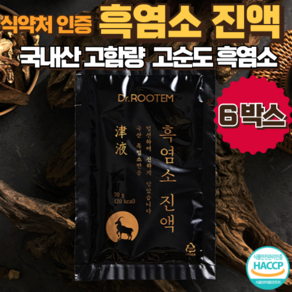 흑염소 국산 100% 자연 흑염소 흙염소 식약처 인증, 6개, 2.1L