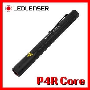 레드랜서 LED LENSER 엘이디랜서 공식수입정품 P4R Coe 200루멘 손전등 랜턴, 1개