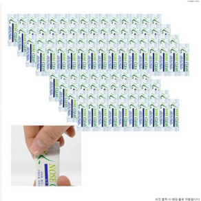 노즈크린 코세척분말 2.2g 100포, 1개