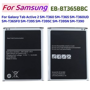 EB-BT365BBC 교체 태블릿 배터리 삼성 갤럭시 탭 액티브 T365 T360 SM-T360 EB-BT365BBE 4450mAh, 1개