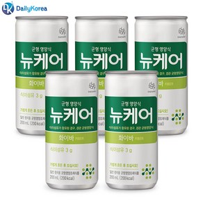 뉴케어 화이바 200ml 5캔 경관영양식 식이섬유 환자 D