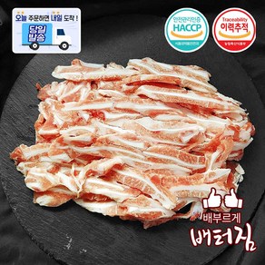 배터짐 국내산 돼지 오돌뼈 세절, 1kg, 1개