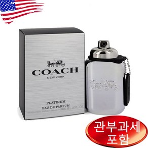 코치 플래티넘 오드퍼퓸 60ml 남성