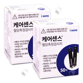 케어센스 2 혈당 시험지 100p + 침 100p + 솜 100p ( 혈당 측정 당뇨 스트립 stip 아이센스 Caesense ), 1개, 검사지