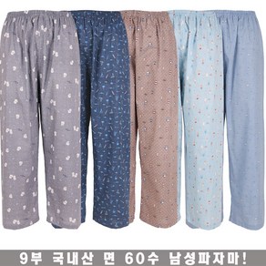 지앤비샵 면 60수 고밀도 남자 9부 파자마 바지