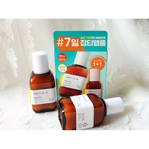 앰플엔 블레미샷 잡티앰플 50ml 1+1 단독기획(50ml+50ml) 잡티케어 기미앰플 비타민앰플 각질케어 미백앰플 멜라닌케어, 100ml, 1개