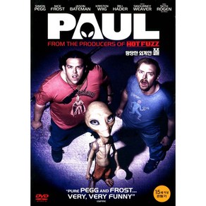 황당한 외계인: 폴(Paul)(DVD)