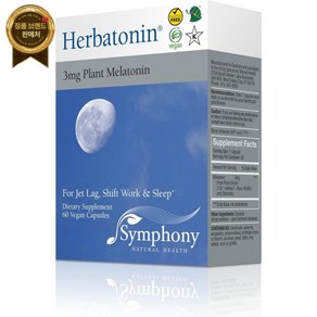 Symphony Natual Health Hebatonin 3mg - 최초의 천연 식물 성인 보조제 시차 적응 교대 근무 일반 불면증 퓨어 비건 캡슐 60개 (60일 공급, 1개, 60정