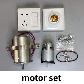 영구 자석 DC 모터 발전기 소형 발전 모터 세트 DIY 액세서리 220V 50W, 1개, 01 moto