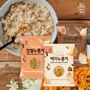 미식백과 누룽지 오곡 찹쌀 백미 60g x 15개 국내산 누룽지, 찹쌀누룽지(60g x 15개)