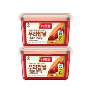 나트륨을 줄인 우리찹쌀 고추장 1kg (저염고추장), 2개